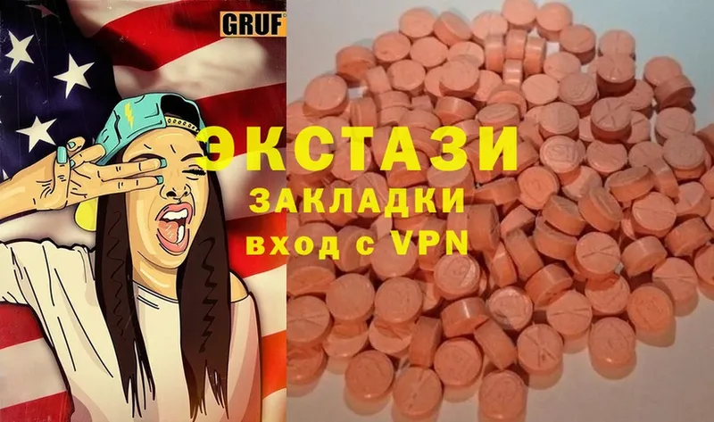 блэк спрут сайт  Знаменск  Ecstasy диски  купить  