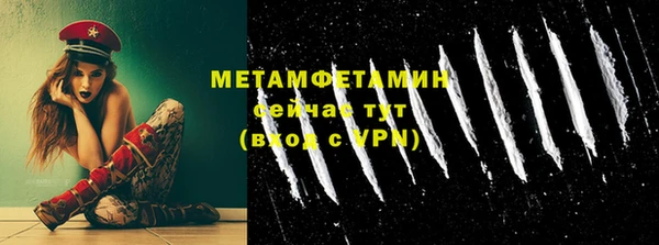 прущая мука Верхний Тагил