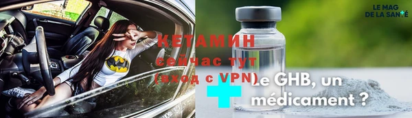 соль курить ск Верхнеуральск