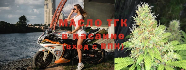 прущая мука Верхний Тагил