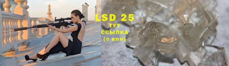 LSD-25 экстази ecstasy  Знаменск 