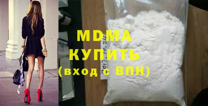 MDMA crystal  Знаменск 